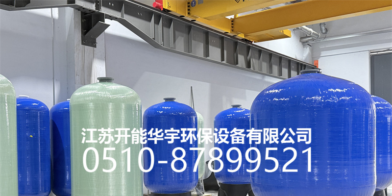 唐山市活性炭过滤罐砂滤罐 - 一站式服务